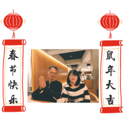 chao fam 2020