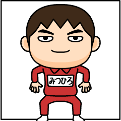 mitsuhiro wears training suit 12.