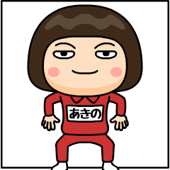 akino wears training suit 12