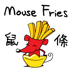 Mouse Fries, Chinese New Year.