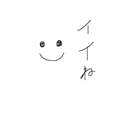shupon_20200124215528