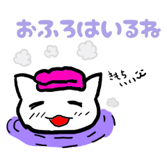 Japanese language cat