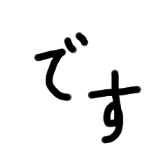 ringo_20200124225351