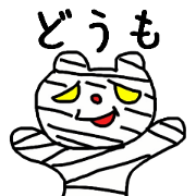Mummy-chan