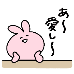 Lovei Usagi 1 Line Stickers Line Store