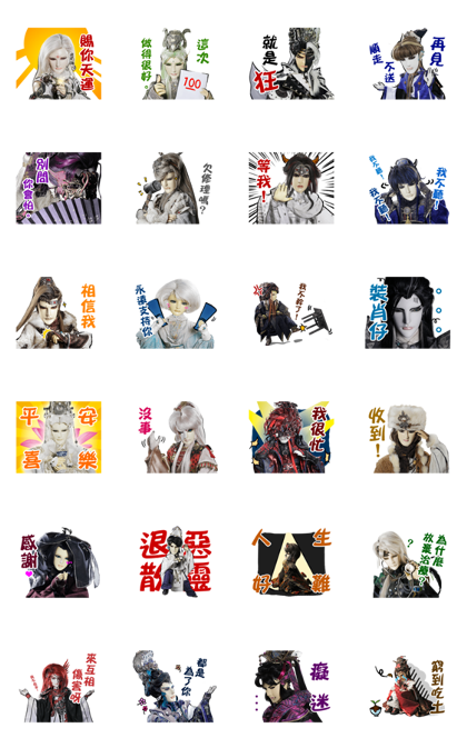 KimKon Heroes 5: Talking Stickers