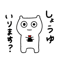 敬語 Lineクリエイターズスタンプまとめ Stamplist Part 5