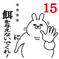trendy rabbit 15