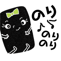 調子にノリ ノリのりこと 海苔太郎 Line スタンプ Line Store 調子にノリ ノリのりこと 海苔太郎 Line スタンプ Line Store