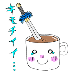 カフェオレ ライター スタンプ Line スタンプ Line Store カフェオレ ライター スタンプ Line スタンプ Line Store