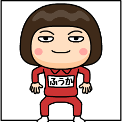 fuuka wears training suit 12