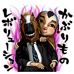 The Mask Revolution Line Stickers Line Store