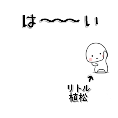 UEMATUL