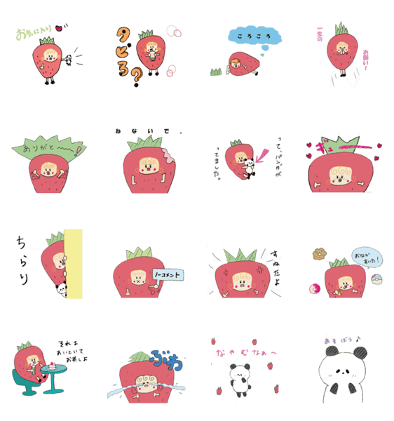 いちごのまいにち Lineクリエイターズスタンプ Stamplist いちごのまいにち Lineクリエイターズスタンプ Stamplist