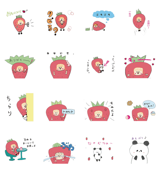 いちごのまいにち Lineクリエイターズスタンプ Stamplist