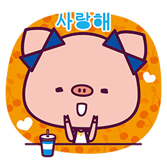 Piggy's Talk(KOREAN Version)