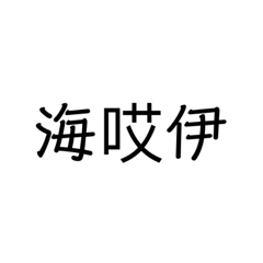 Ann_20200125202552