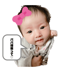 risa_20200125114245