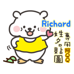 Twopebaby Hamster AQQ Richard