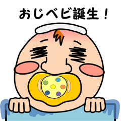 OjiBaby