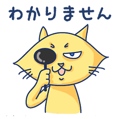 Yellow Cat He Is Punch Line Stickers Line Store Yellow Cat He Is Punch Line Stickers Line Store