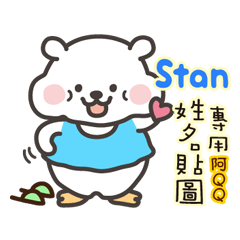 Twopebaby Hamster AQQ Stan