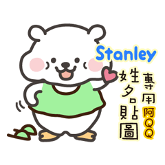 Twopebaby Hamster AQQ Stanley