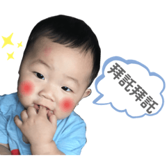 愷恩又來囉～～～