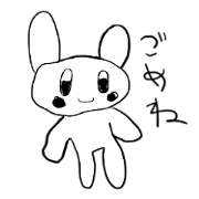 Namiko ribbon
