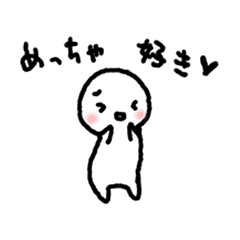 ほのぼの 恋愛 関西弁 Line スタンプ Line Store ほのぼの 恋愛 関西弁 Line スタンプ Line Store