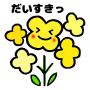 Message with flowers