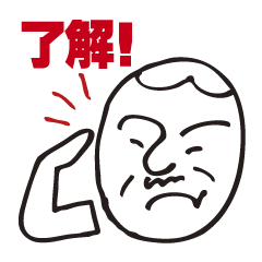 スマホ親父 Line スタンプ Line Store