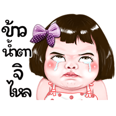 Khao very cute Girl