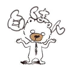 mascot costume "Shirokuman"