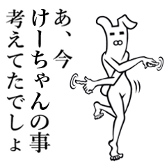 Bunny Yoga Man! Ke-chan