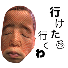 mo-gachimuchi