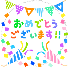 Greeting05(Japanese)