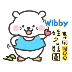 Twopebaby Hamster AQQ Wibby