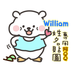 Twopebaby Hamster AQQ William