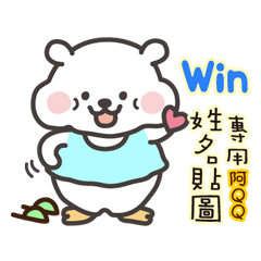 Twopebaby Hamster AQQ Win