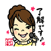 Terumimama stickers