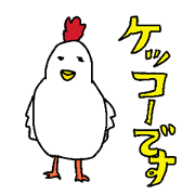 ITS JAPANESE DAJYARE