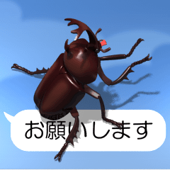 Beetle on the smartphone (Ver. 02)