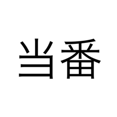 C_20200125201342