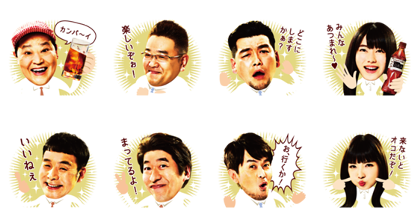 Ryuhei and Friends