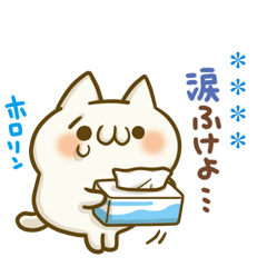 The Cat of Japan ! :-) [custom]