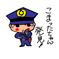 Policeman channel