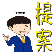 cool businessman.