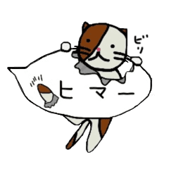 吹き出しぶら下がり猫 Line スタンプ Line Store