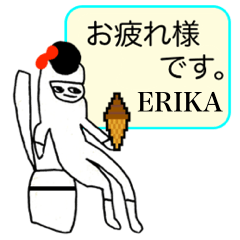 MY NAME ERIKA